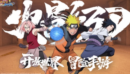 火影忍者巅峰对决截图(1)