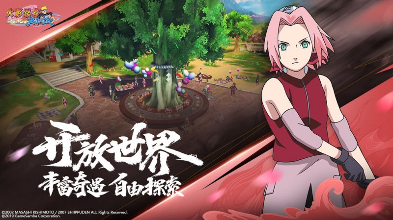 火影忍者巅峰对决截图(4)