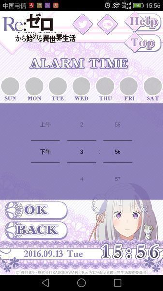 艾米莉娅从零开始的异世界生活截图(2)