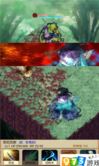 魔物娘召唤记中文版截图(1)