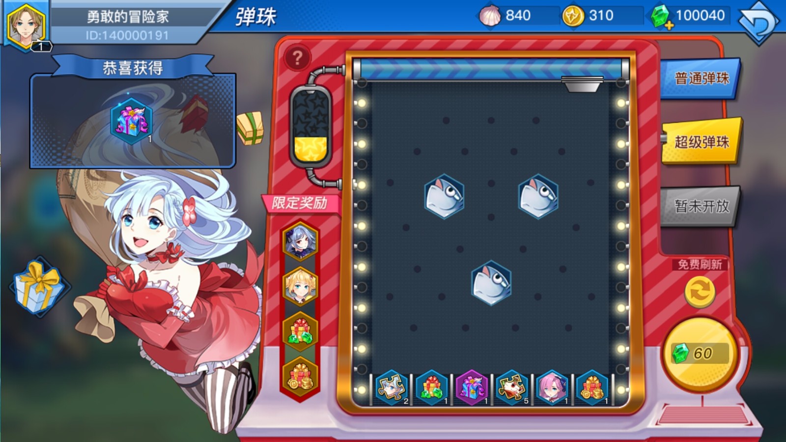 光影对决腾讯版截图(2)