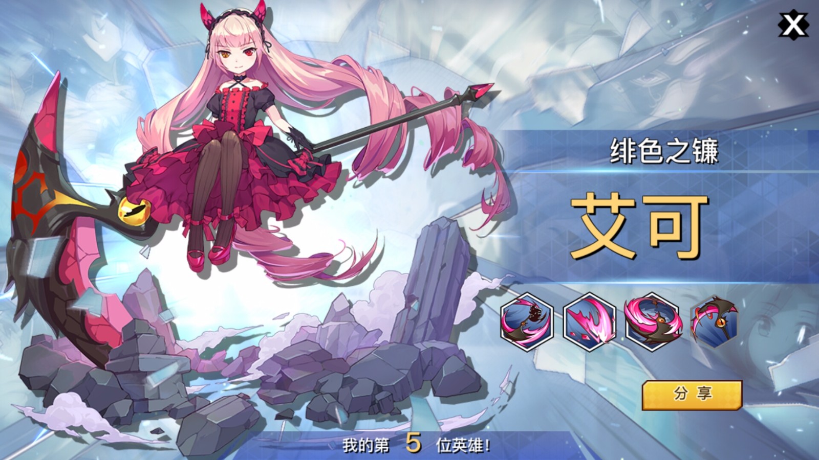 光影对决腾讯版截图(4)