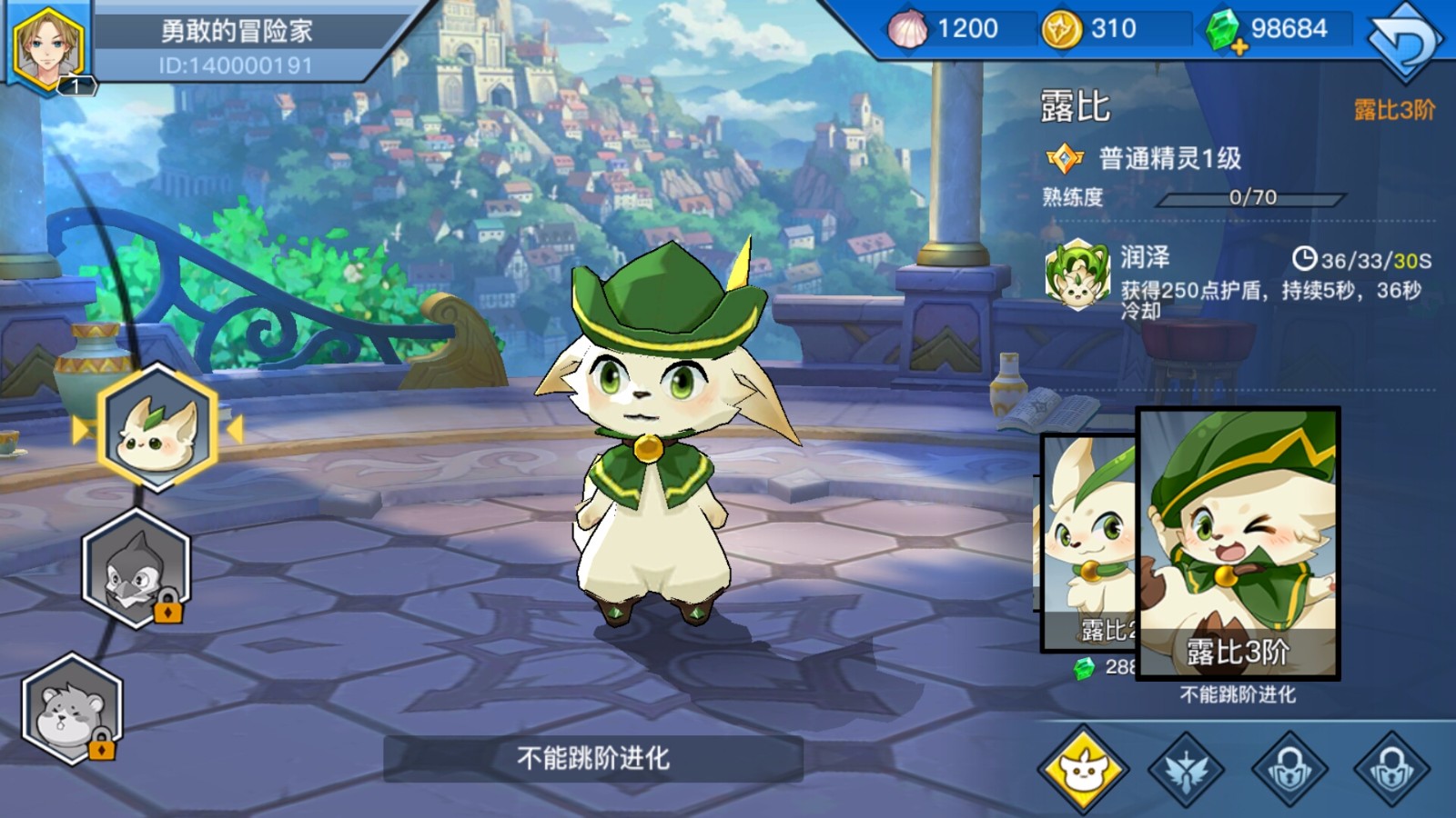 光影对决腾讯版截图(3)