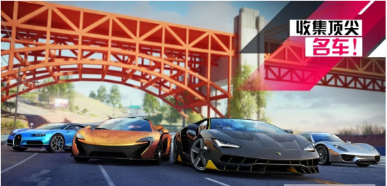 狂野飙车9完美修改正式版截图(3)