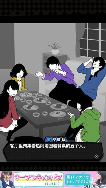 今天我也在监视你汉化修改版截图(2)