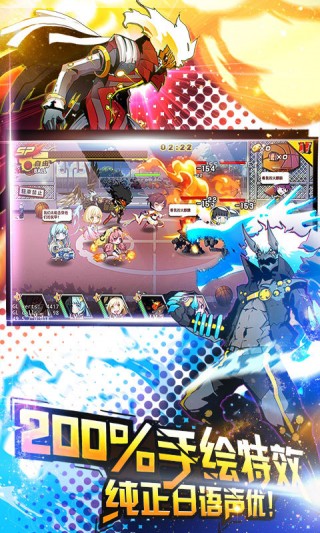 造物法则安卓版截图(5)