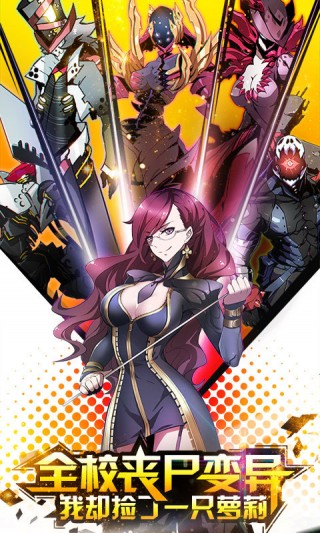 造物法则安卓版截图(4)