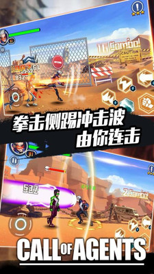 格斗先锋安卓版1.1.7.103截图(4)