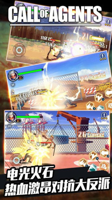 格斗先锋安卓版1.1.7.103截图(1)