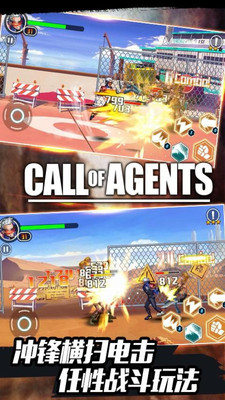 格斗先锋安卓版1.1.7.103截图(3)