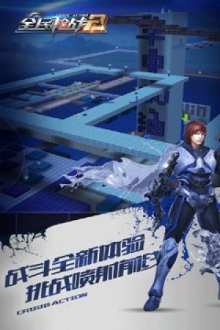 全民枪战2海岛截图(3)