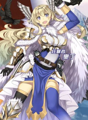 神代梦华谭bilibili独家正版截图(4)