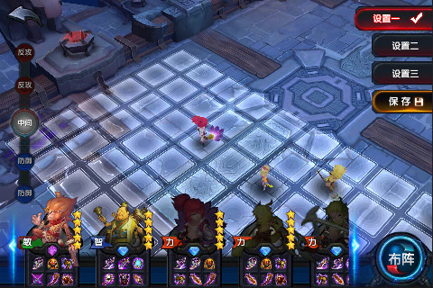 怼怼仙魔传截图(3)