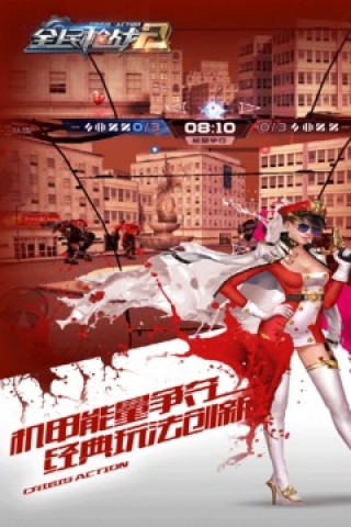 全民枪战2截图(2)