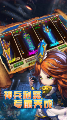 暴风战记九游版截图(1)