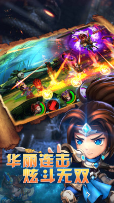 暴风战记九游版截图(4)