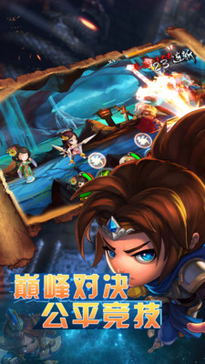 暴风战记九游版截图(2)