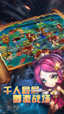 暴风战记九游版截图(3)