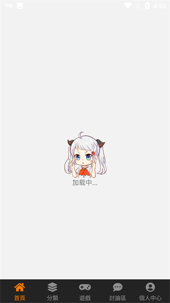 18c.mic.bit截图(1)