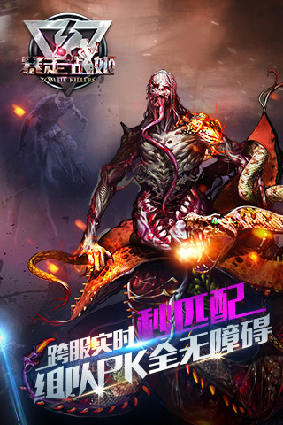 暴走战姬手游百度版截图(2)