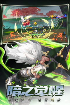 时空猎人截图(1)