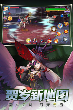 时空猎人截图(2)