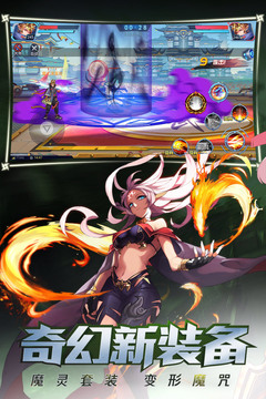 时空猎人截图(3)