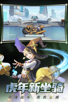 时空猎人截图(4)