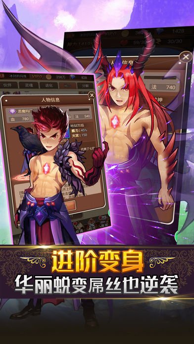 奇迹冒险岛截图(2)