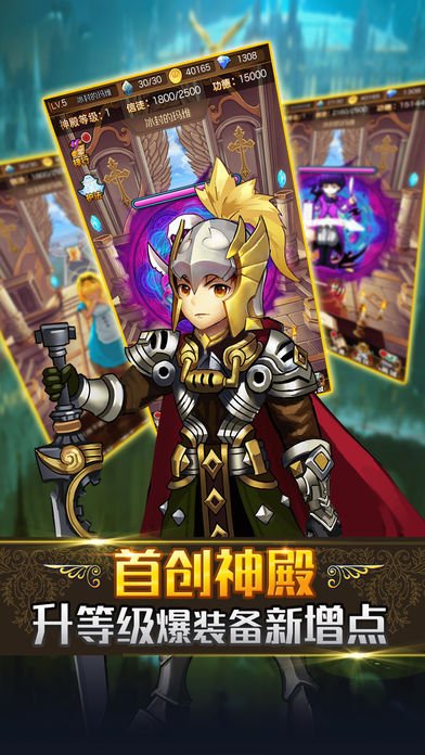 奇迹冒险岛截图(3)