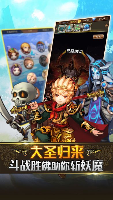 奇迹冒险岛截图(1)