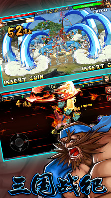 三国战纪安卓版0.14.5.0截图(2)