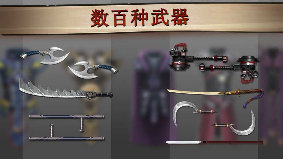 暗影格斗2最新特别版2024截图(4)