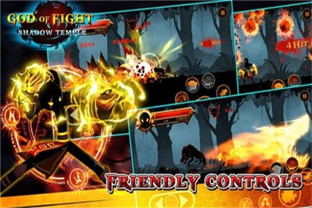 影界战斗之神截图(4)