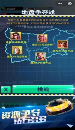 拔刀吧诸君截图(2)