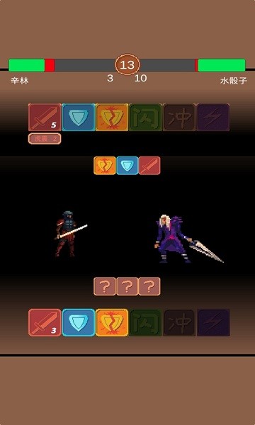 拔刀吧诸君截图(3)