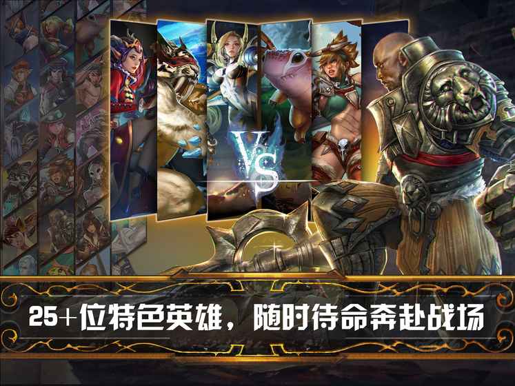 虚荣国服截图(1)