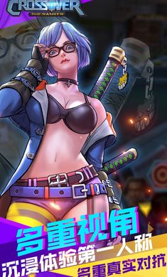 功夫大乱斗截图(1)