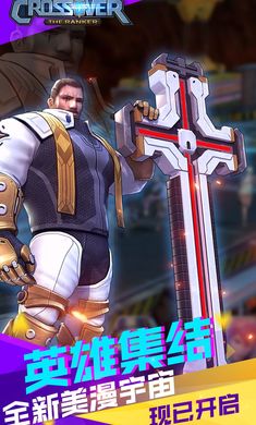 功夫大乱斗截图(2)