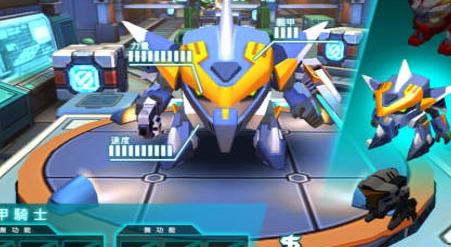 机甲格斗截图(4)