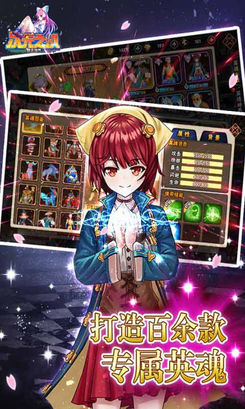 次元之战手游无限钻石版截图(2)