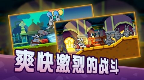 重拳兔击截图(1)