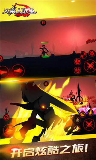 火柴人联盟修改版截图(5)