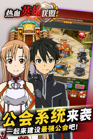 热血英雄联盟截图(3)
