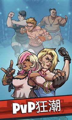 弹弓摔跤截图(2)