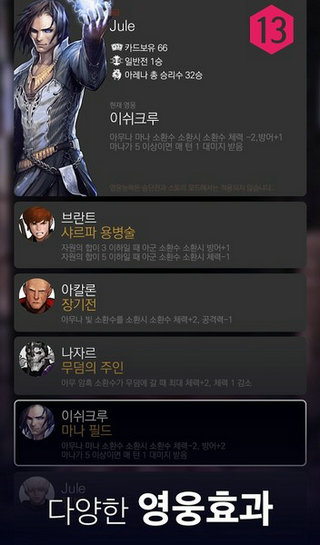 洛奇决斗截图(1)