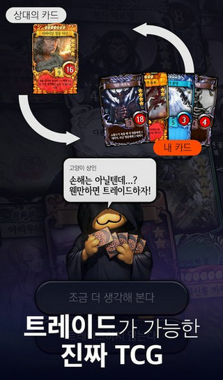 洛奇决斗截图(2)