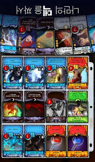 洛奇决斗截图(5)