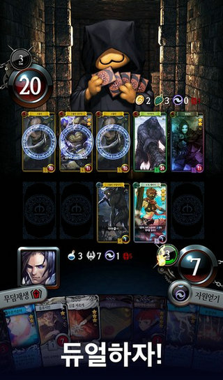 洛奇决斗截图(3)