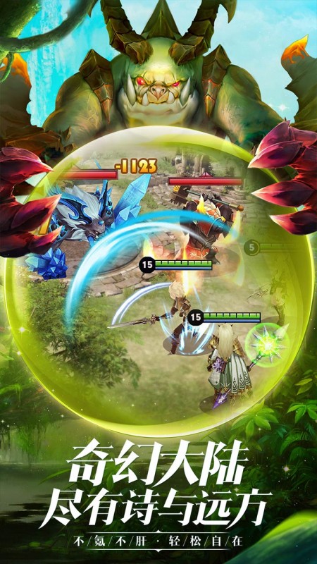 王者农药截图(2)